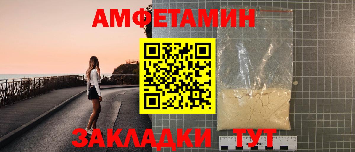 АМФ  АМФ VHQ  Вход с VPN  Люберцы 