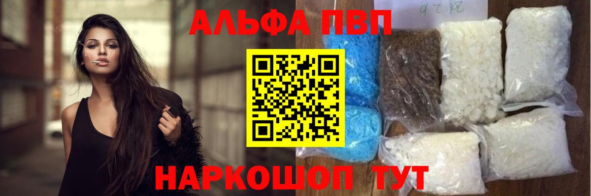 Метамфетамин Люберцы