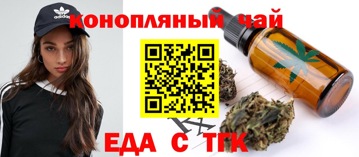 Canna-Cookies конопля  Вход с VPN  Люберцы 