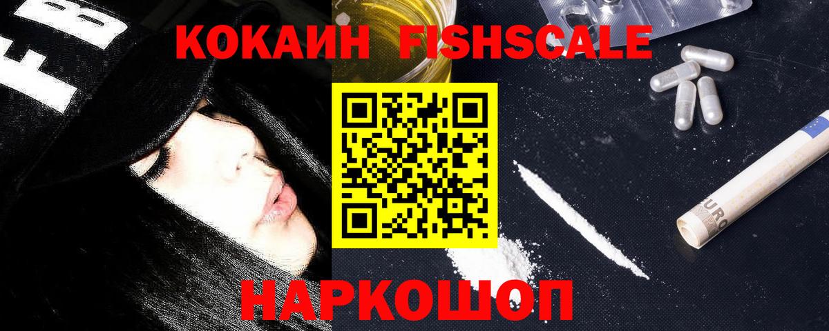 Кокаин Эквадор  Кокаин 99%  Люберцы  закладка  Вход с VPN 