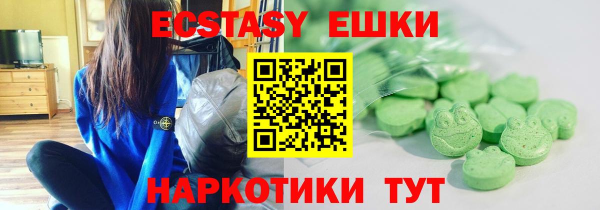 Экстази бентли  Вход с VPN  Люберцы 