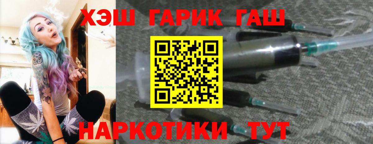 Люберцы  Гашиш хэш  Вход с VPN  ГАШ VHQ 