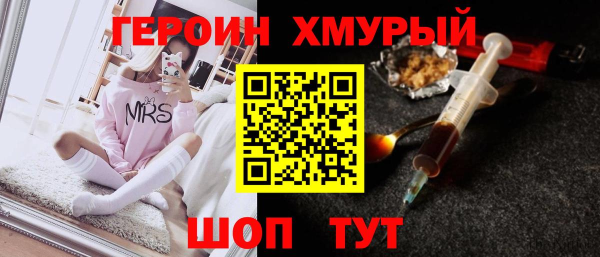 НБОМе  Люберцы  Наркошоп  Вход с VPN  Бошки Шишки  Меф кристаллы  КОКАИН 