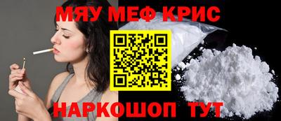 соль ск Ставрополь