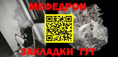 мефедрон Среднеуральск
