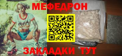 соль ск Ставрополь