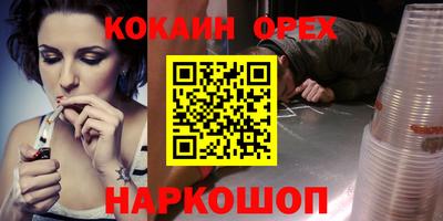 соль ск Ставрополь