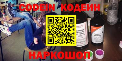мефедрон Среднеуральск