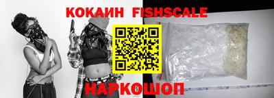 соль ск Ставрополь