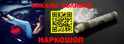соль ск Ставрополь