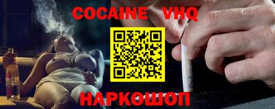 соль ск Ставрополь
