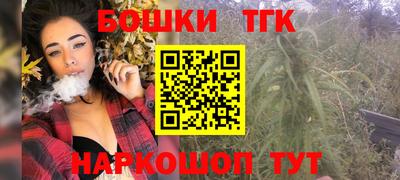 соль ск Ставрополь