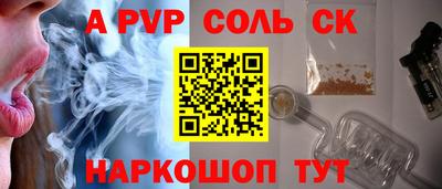 apvp Старая Купавна