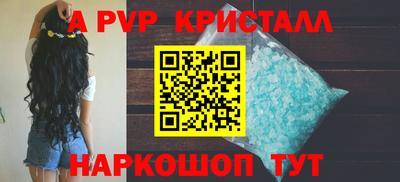 мефедрон Среднеуральск