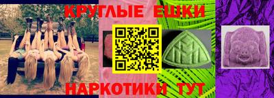 соль ск Ставрополь