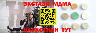 мефедрон Среднеуральск