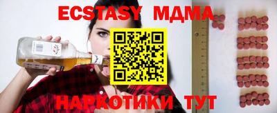 мефедрон Среднеуральск