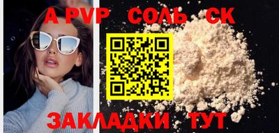 мефедрон Среднеуральск