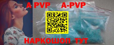 apvp Старая Купавна