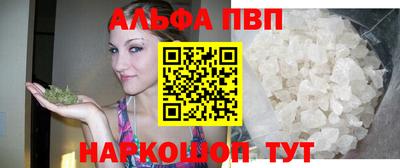 apvp Старая Купавна