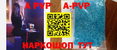 apvp Старая Купавна