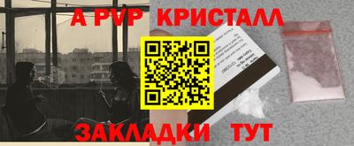 мефедрон Среднеуральск
