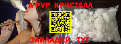 мефедрон Среднеуральск