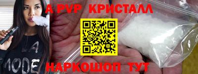 соль ск Ставрополь
