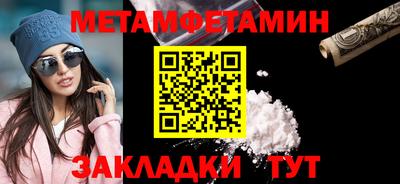 мефедрон Среднеуральск