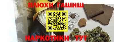 соль ск Ставрополь
