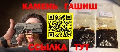соль ск Ставрополь