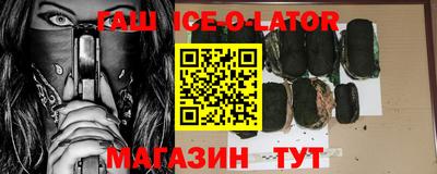 соль ск Ставрополь