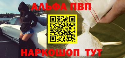 соль ск Ставрополь