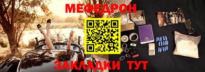 соль ск Ставрополь