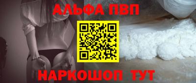 apvp Старая Купавна