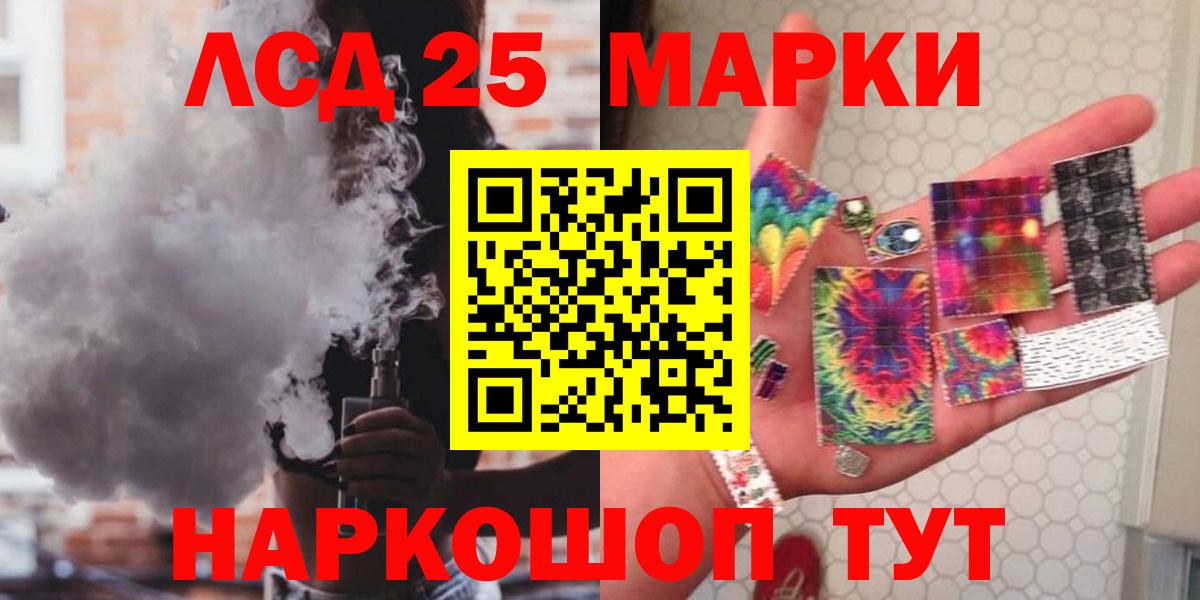 Лсд 25 экстази ecstasy Люберцы