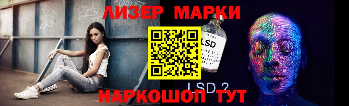 LSD-25 экстази кислота  Вход с VPN  Люберцы  Лсд 25 экстази ecstasy 