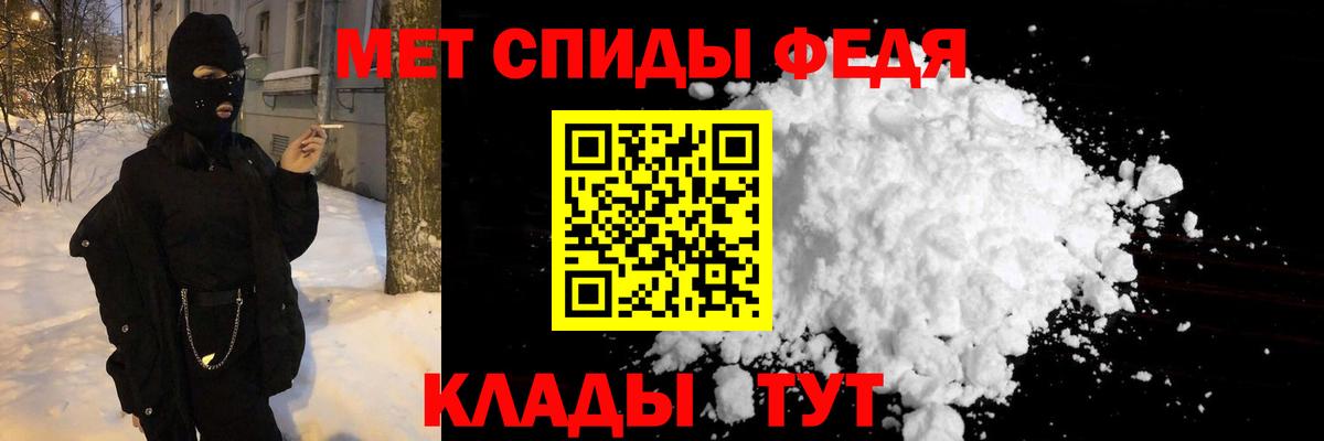 Первитин  МЕТАМФЕТАМИН витя  Люберцы  Вход с VPN  МЕТАМФЕТАМИН витя 
