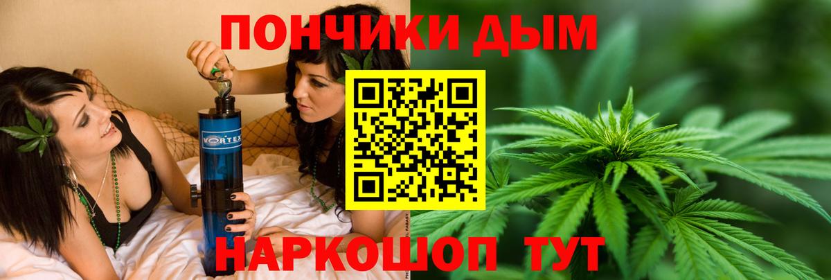 Шишки марихуана OG Kush Люберцы