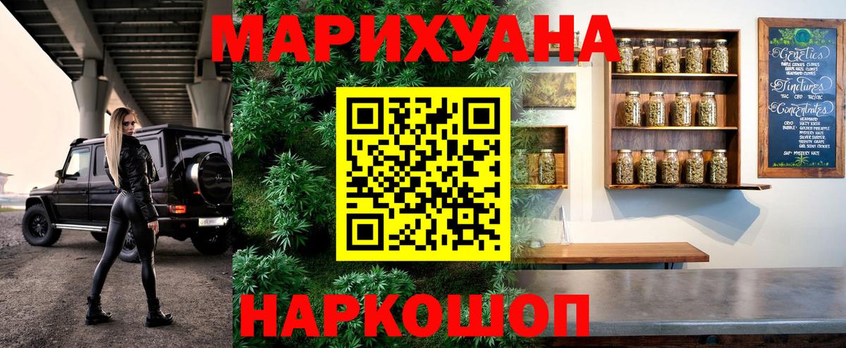 Шишки марихуана Amnesia  Канабис MAZAR  Люберцы  Вход с VPN  Каннабис план 
